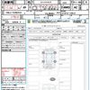 mazda mazda-others 2022 CFJ1757152 image 21