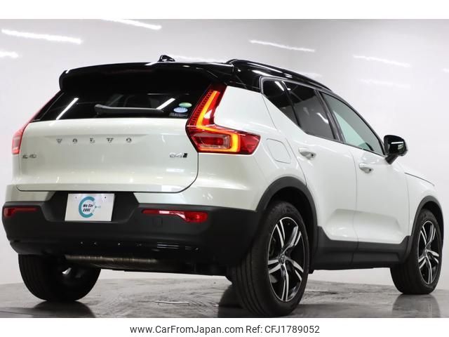 volvo xc40 2020 CFJ1789052 image 2