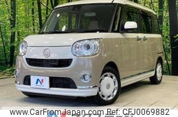 daihatsu move-canbus 2017 -DAIHATSU--Move Canbus DBA-LA800S--LA800S-0042300---DAIHATSU--Move Canbus DBA-LA800S--LA800S-0042300-