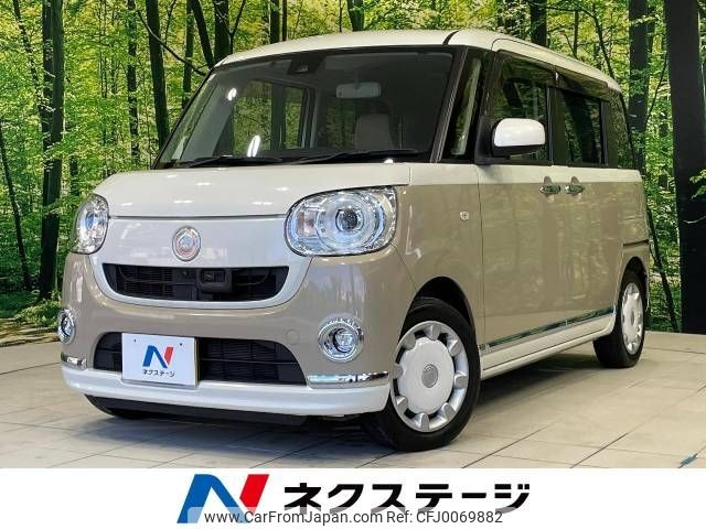 daihatsu move-canbus 2017 -DAIHATSU--Move Canbus DBA-LA800S--LA800S-0042300---DAIHATSU--Move Canbus DBA-LA800S--LA800S-0042300- image 1