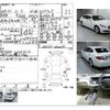 nissan cima 2012 -NISSAN--Cima DAA-HGY51--HGY51-600077---NISSAN--Cima DAA-HGY51--HGY51-600077- image 4