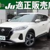 nissan kix 2020 quick_quick_6AA-P15_P15-002337 image 1
