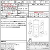 toyota 86 2012 quick_quick_DBA-ZN6_ZN6-019291 image 21