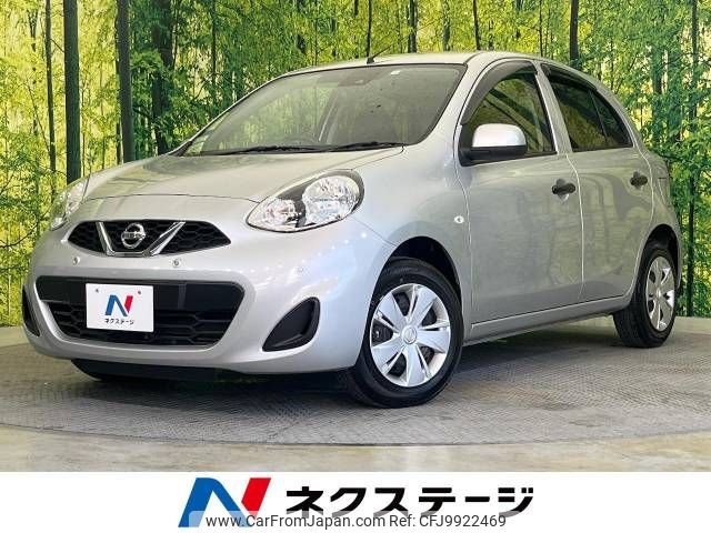 nissan march 2020 -NISSAN--March 5BA-K13--K13-091345---NISSAN--March 5BA-K13--K13-091345- image 1