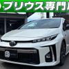 toyota prius-phv 2018 quick_quick_ZVW52_ZVW52-3083060 image 1