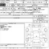 nissan serena 2015 -NISSAN 【滋賀 301た8630】--Serena HFC26-271017---NISSAN 【滋賀 301た8630】--Serena HFC26-271017- image 3