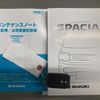 suzuki spacia 2023 -SUZUKI 【富山 581ﾄ9399】--Spacia MK94S--110336---SUZUKI 【富山 581ﾄ9399】--Spacia MK94S--110336- image 4