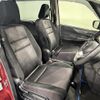 nissan serena 2019 -NISSAN--Serena DAA-HFC27--HFC27-041065---NISSAN--Serena DAA-HFC27--HFC27-041065- image 12