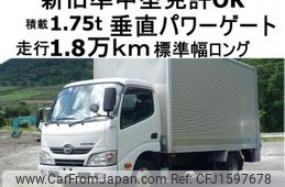 hino dutro 2014 CFJ1597678