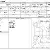 toyota rav4 2019 -TOYOTA--RAV4 6AA-AXAH54--AXAH54-2002261---TOYOTA--RAV4 6AA-AXAH54--AXAH54-2002261- image 3