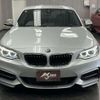 bmw 2-series 2015 CFJ1709488 image 7