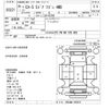 mazda cx-5 2014 -MAZDA--CX-5 KE2AW-125374---MAZDA--CX-5 KE2AW-125374- image 3