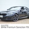 bmw 5-series 2021 -BMW--BMW 5 Series 3DA-JF20--WBA52BL010WX21798---BMW--BMW 5 Series 3DA-JF20--WBA52BL010WX21798- image 1