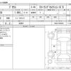 toyota prius 2013 -TOYOTA 【豊田 300ﾒ6057】--Prius DAA-ZVW30--ZVW30-5599662---TOYOTA 【豊田 300ﾒ6057】--Prius DAA-ZVW30--ZVW30-5599662- image 3