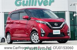 nissan dayz 2019 -NISSAN--DAYZ 5AA-B44W--B44W-0003160---NISSAN--DAYZ 5AA-B44W--B44W-0003160-