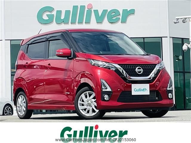 nissan dayz 2019 -NISSAN--DAYZ 5AA-B44W--B44W-0003160---NISSAN--DAYZ 5AA-B44W--B44W-0003160- image 1