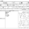 daihatsu tanto 2020 -DAIHATSU--Tanto 6BA-LA660S--LA660S-0026223---DAIHATSU--Tanto 6BA-LA660S--LA660S-0026223- image 3