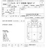 mitsubishi-fuso canter 2020 -MITSUBISHI--Canter FBA60-582414---MITSUBISHI--Canter FBA60-582414- image 3