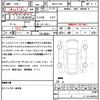 daihatsu atrai 2024 quick_quick_3BD-S710V_S710V-0098329 image 21