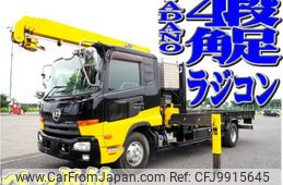 nissan diesel-ud-condor 2012 -NISSAN--Condor SKG-MK38L--MK38L-00193---NISSAN--Condor SKG-MK38L--MK38L-00193-