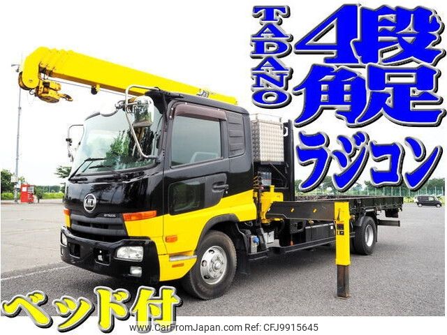 nissan diesel-ud-condor 2012 -NISSAN--Condor SKG-MK38L--MK38L-00193---NISSAN--Condor SKG-MK38L--MK38L-00193- image 1