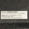 toyota crown 2016 CFJ1586876 image 38