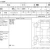 daihatsu tanto 2021 -DAIHATSU--Tanto 6BA-LA660S--LA660S-0049194---DAIHATSU--Tanto 6BA-LA660S--LA660S-0049194- image 3