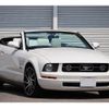 ford mustang 2008 quick_quick_-_1ZVHT84N685143108 image 1