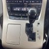 toyota alphard 2014 -TOYOTA--Alphard DBA-ANH20W--ANH20-8327296---TOYOTA--Alphard DBA-ANH20W--ANH20-8327296- image 7