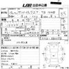 subaru sambar-truck 2007 CFJ1694148 image 3