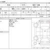 daihatsu tanto 2013 -DAIHATSU--Tanto DBA-L375S--L375S-0674363---DAIHATSU--Tanto DBA-L375S--L375S-0674363- image 3