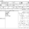 toyota estima-hybrid 2008 -TOYOTA--Estima Hybrid DAA-AHR20W--AHR20-7025119---TOYOTA--Estima Hybrid DAA-AHR20W--AHR20-7025119- image 3