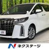 toyota alphard 2021 -TOYOTA--Alphard 3BA-AGH30W--AGH30-0401805---TOYOTA--Alphard 3BA-AGH30W--AGH30-0401805- image 1