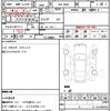 bmw 1-series 2023 CFJ1782103 image 18