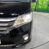 nissan serena 2012 -NISSAN--Serena DBA-FC26--FC26-048560---NISSAN--Serena DBA-FC26--FC26-048560- image 14