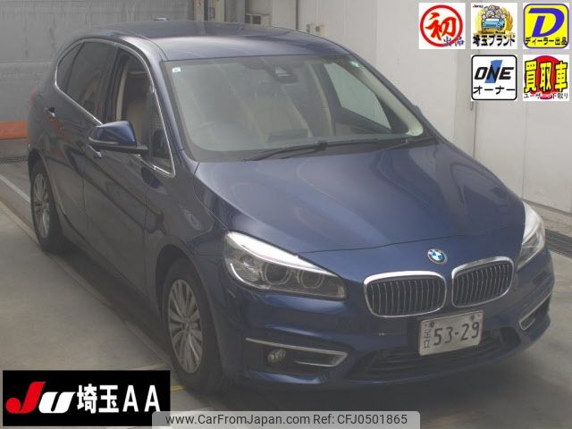 bmw 2-series 2015 -BMW--BMW 2 Series 2C20-0V374439---BMW--BMW 2 Series 2C20-0V374439- image 1