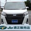 toyota noah 2016 -TOYOTA 【名変中 】--Noah ZWR80W--0208153---TOYOTA 【名変中 】--Noah ZWR80W--0208153- image 22