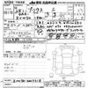 toyota prius 2016 -TOYOTA--Prius ZVW50-6007318---TOYOTA--Prius ZVW50-6007318- image 3
