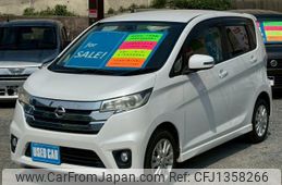 nissan dayz 2014 CFJ1358266
