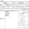 toyota yaris-cross 2021 CFJ1813593 image 3