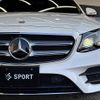 mercedes-benz e-class 2016 -MERCEDES-BENZ--Benz E Class LDA-213004C--WDD2130042A075281---MERCEDES-BENZ--Benz E Class LDA-213004C--WDD2130042A075281- image 20