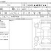 daihatsu tanto 2024 -DAIHATSU 【岐阜 582ﾔ8402】--Tanto 5BA-LA650S--LA650S-0423563---DAIHATSU 【岐阜 582ﾔ8402】--Tanto 5BA-LA650S--LA650S-0423563- image 3