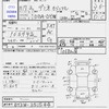 mazda demio 2005 -MAZDA--Demio DY3W--DY3W-351544---MAZDA--Demio DY3W--DY3W-351544- image 3