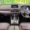 mazda cx-8 2018 -MAZDA--CX-8 3DA-KG2P--KG2P-121345---MAZDA--CX-8 3DA-KG2P--KG2P-121345- image 2