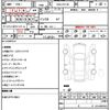 nissan serena 2014 quick_quick_DAA-HFC26_HFC26-253074 image 10