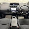 toyota prius-α 2017 CFJ1706360 image 14