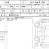 toyota sienta 2021 CFJ1798332 image 6