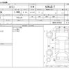 toyota roomy 2017 -TOYOTA--Roomy DBA-M900A--M900A-0076903---TOYOTA--Roomy DBA-M900A--M900A-0076903- image 3