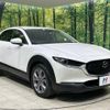 mazda cx-3 2023 quick_quick_DMEJ3P_DMEJ3P-105210 image 16