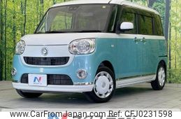 daihatsu move-canbus 2020 -DAIHATSU--Move Canbus 5BA-LA800S--LA800S-0229110---DAIHATSU--Move Canbus 5BA-LA800S--LA800S-0229110-